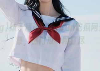 妹子精选51cgfun吃瓜网资源合集，热门瓜一网打尽