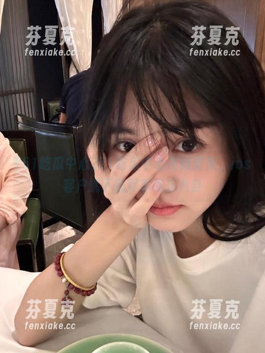 51吃瓜中心 51吃瓜中心在线聚焦,ios客户端下载尽享娱乐八卦