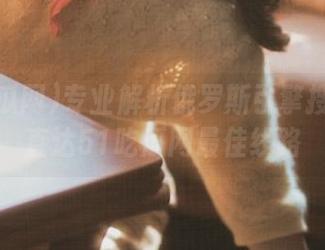 专业解析俄罗斯引擎搜索引擎直达51吃瓜网最佳线路