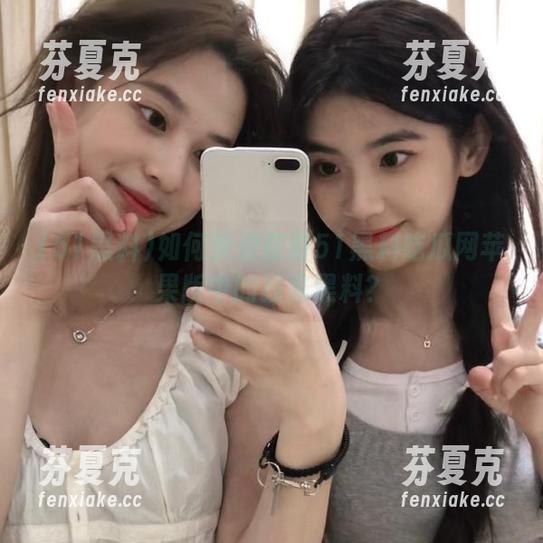 51黑料 如何快速获取51黑料吃瓜网苹果版中的独家黑料?