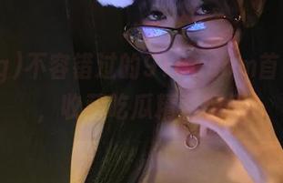 不容错过的91cgcom首页内容，收藏吃瓜精彩瞬间