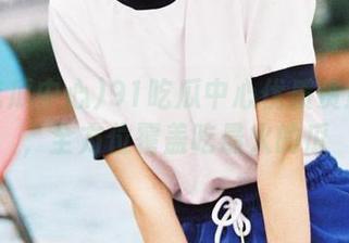 91吃瓜中心优质资源导航，全方位覆盖吃最火的瓜