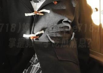 如何通过yule718.net官网掌握第一手吃瓜消息？