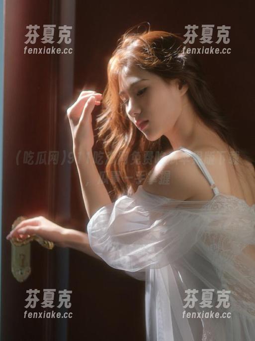 911吃瓜网免费吃瓜苹果版下载，瓜事一手掌握