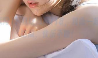 下载吃瓜网718，和我一起今日吃瓜，快乐不断！