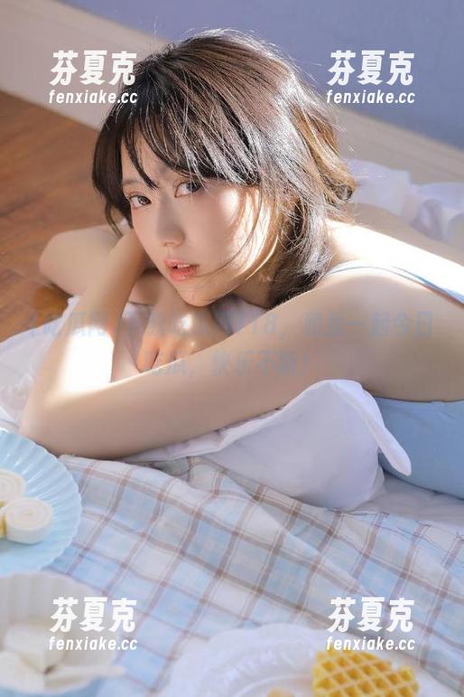 下载吃瓜网718，和我一起今日吃瓜，快乐不断！