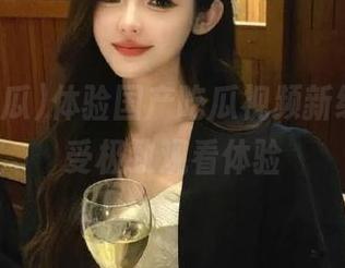 体验国产吃瓜视频新线路，享受极致观看体验