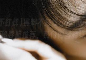 黑料不打烊guanwang最新揭秘导航推荐，热门内容持续更新