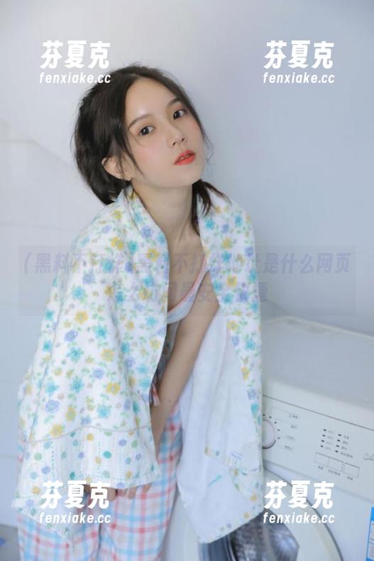 黑料不打烊 黑料不打烊地址是什么网页怎么访问最安全快捷