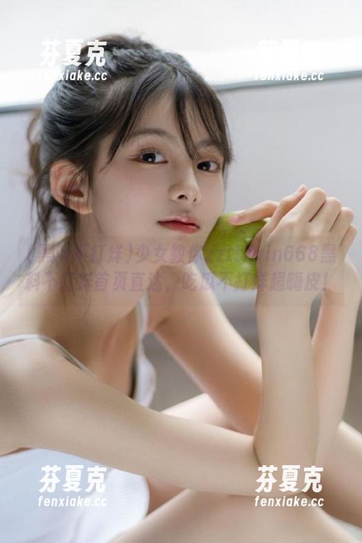 黑料不打烊 少女教你zztt.win668黑料不打烊首页直达,吃瓜不打烊超嗨皮!