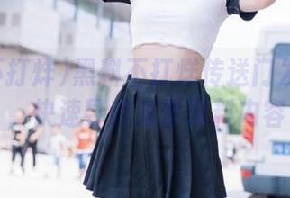 黑料不打烊传送门发布通知，快速导航海量黑料内容